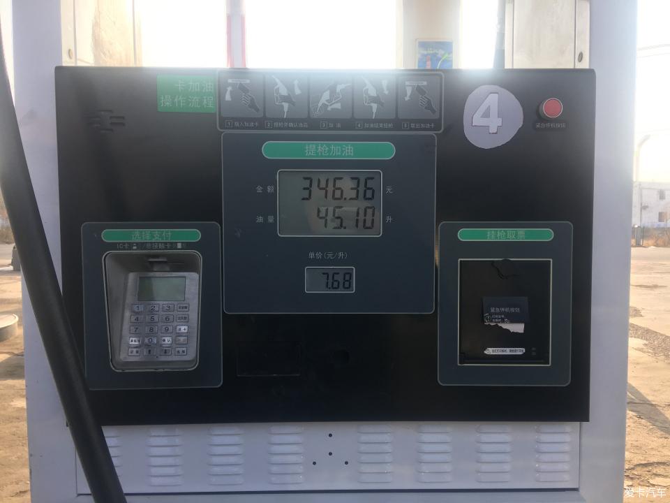 11月上汽大通 榮威W5車友會 穿越會第六屆年會