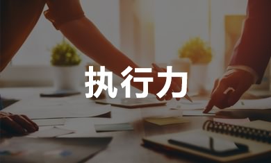 壩上草原團(tuán)建拓展