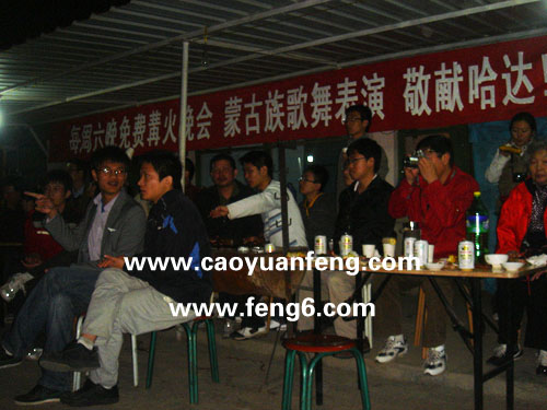 壩上篝火晚會(huì)