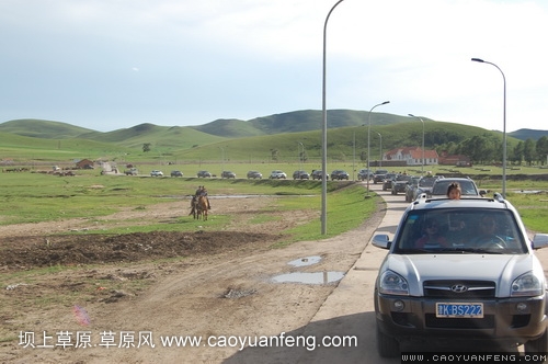 現(xiàn)代車友會 壩上旅游第一天