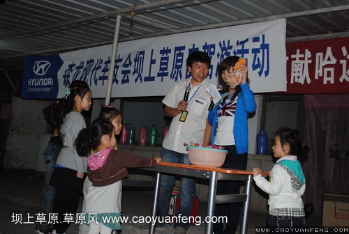 現(xiàn)代車友會 壩上旅游第一天