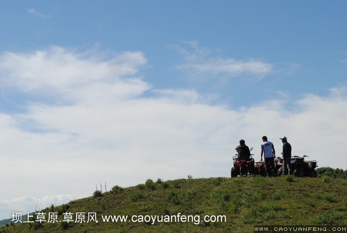 現(xiàn)代車友會(huì) 壩上旅游第二天