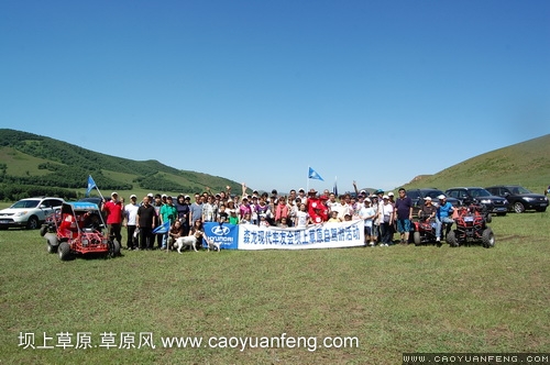 現(xiàn)代車友會(huì) 壩上旅游第二天