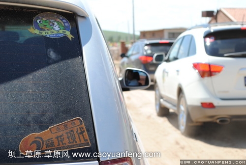 現(xiàn)代車友會(huì) 壩上旅游第三天