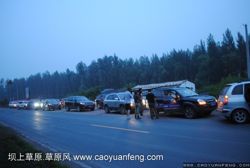 現(xiàn)代車友會(huì) 壩上旅游第三天