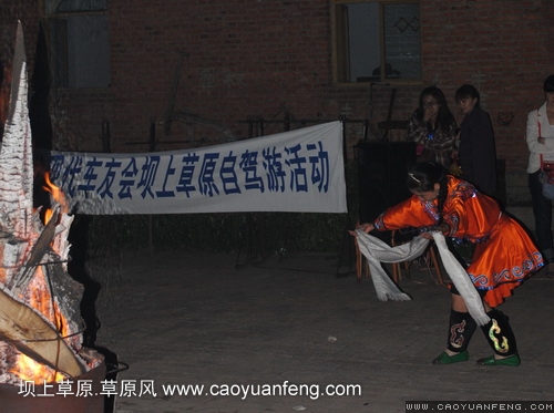 現(xiàn)代車友會(huì) 壩上旅游第二天
