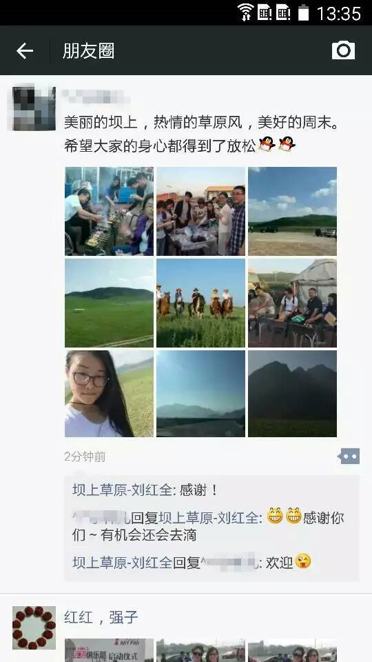離別總是依依不舍