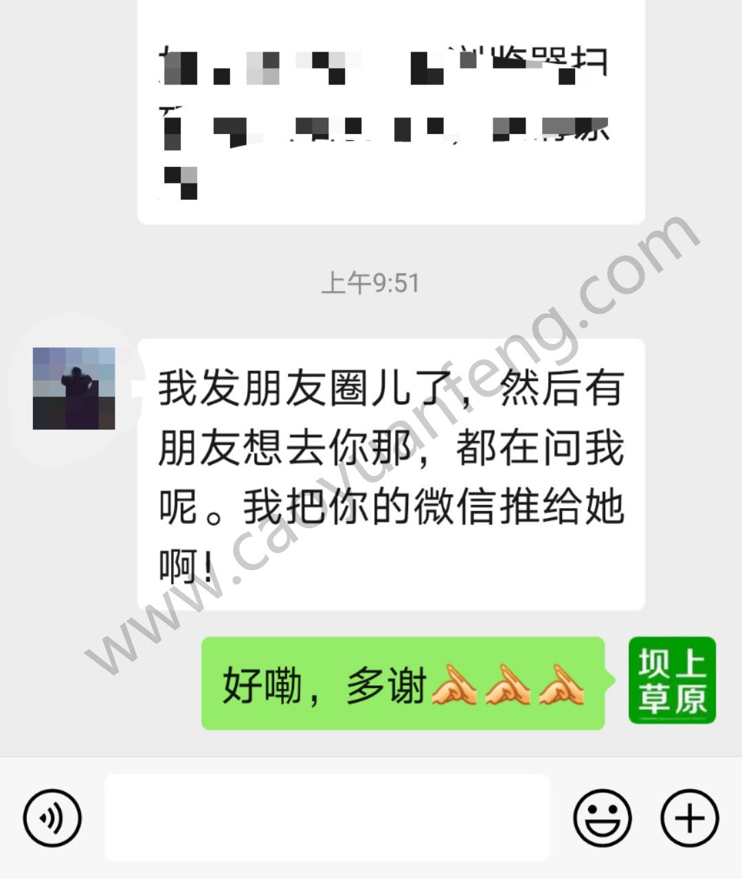 領(lǐng)隊(duì)或公司團(tuán)建負(fù)責(zé)人對(duì)我們的評(píng)價(jià)截圖