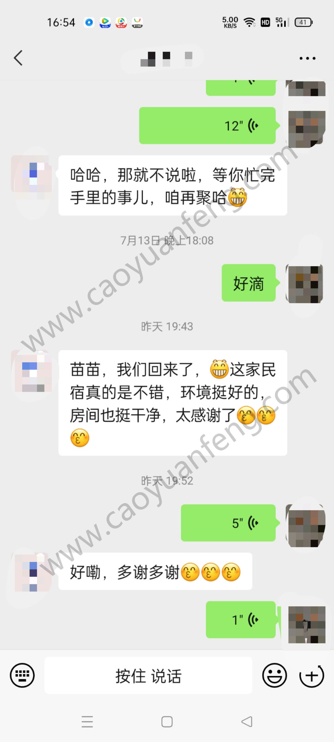 領(lǐng)隊(duì)或公司團(tuán)建負(fù)責(zé)人對(duì)我們的評(píng)價(jià)截圖