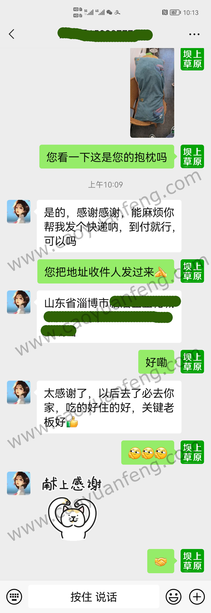 2022部分游客評價截圖 感謝對豐寧壩上遠山別院大力支持