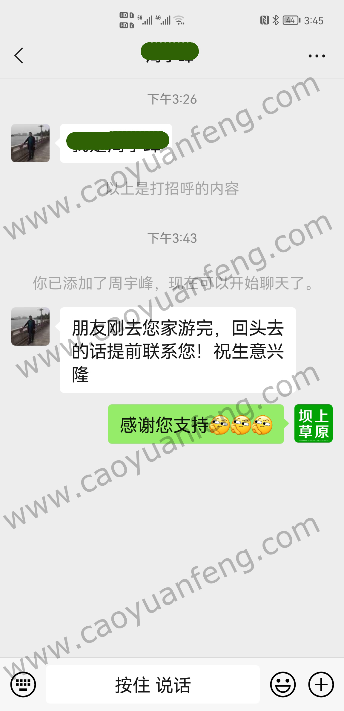 2022部分游客評價截圖 感謝對豐寧壩上遠山別院大力支持