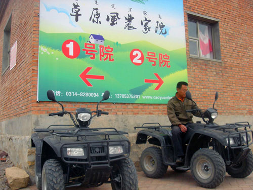 沙灘摩托車