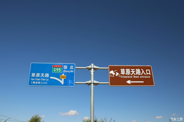 壩上草原尋找秋天美景
