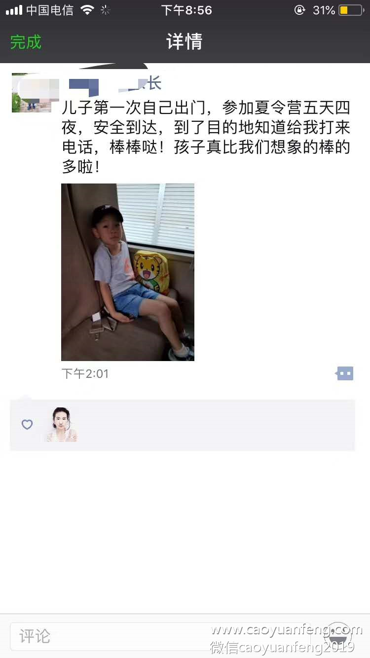 固安90印象創(chuàng)意美術草原夏令營