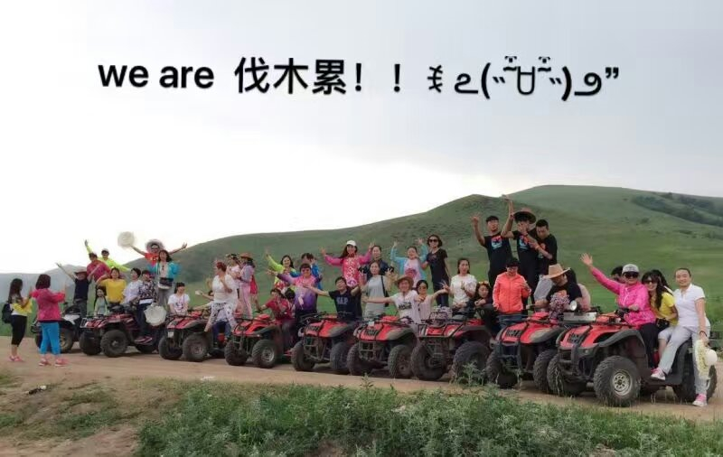 箭牌衛(wèi)浴（北京公司）六批壩上三日團(tuán)建活動