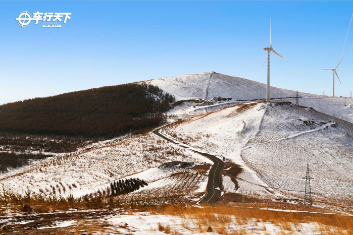 冬季逃離霧霾 草原天路體驗冰雪世界
