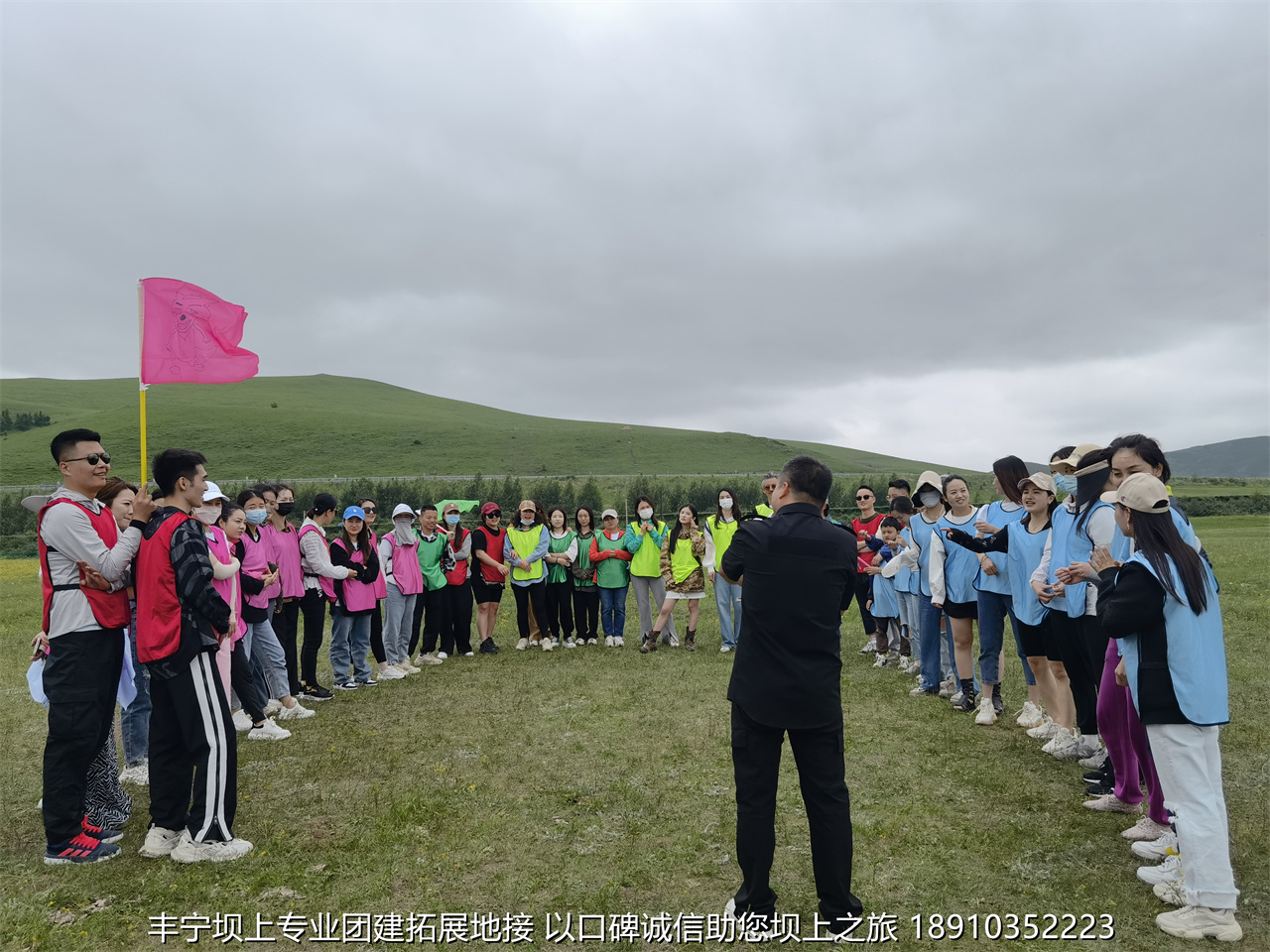 嘉華銘公司壩上草原團(tuán)建拓展