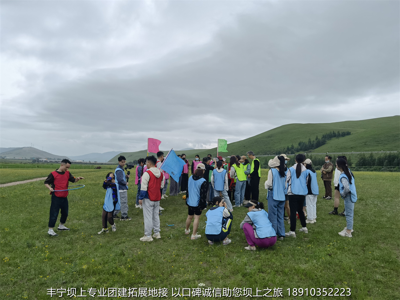 嘉華銘公司壩上草原團(tuán)建拓展