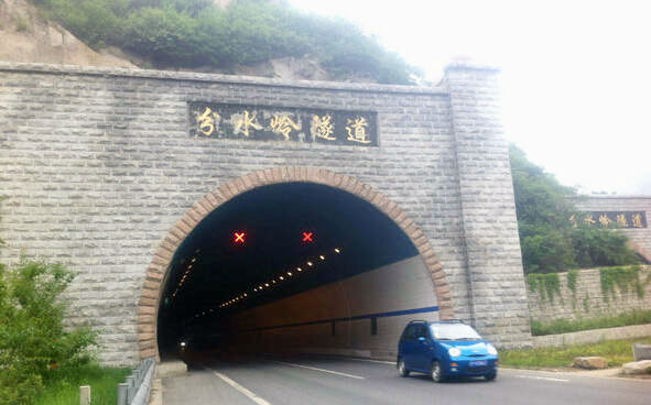 G111國道分水嶺隧道