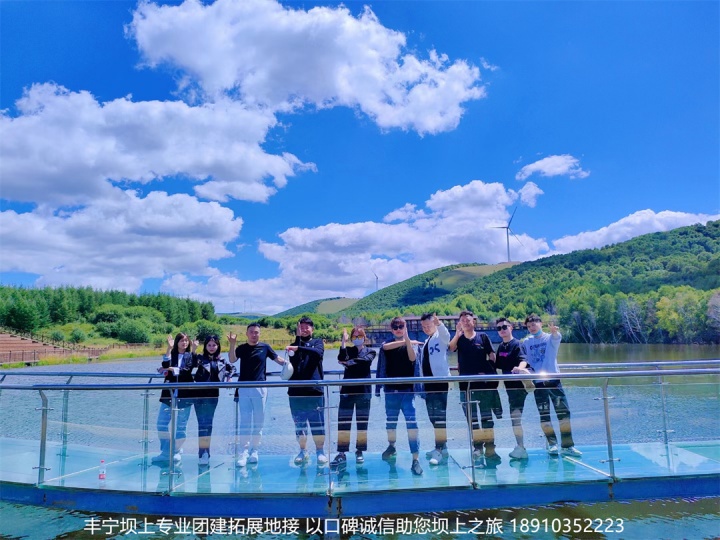 木北造型豐寧壩上團(tuán)建拓展2日游精彩瞬間