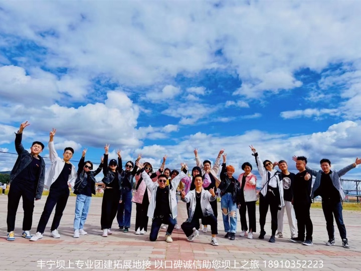 木北造型豐寧壩上團(tuán)建拓展2日游精彩瞬間