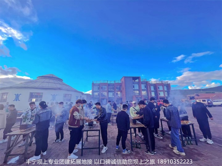 木北造型豐寧壩上團(tuán)建拓展2日游精彩瞬間