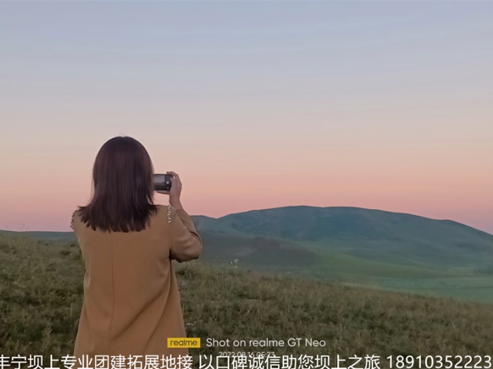 木北造型豐寧壩上團(tuán)建拓展2日游精彩瞬間