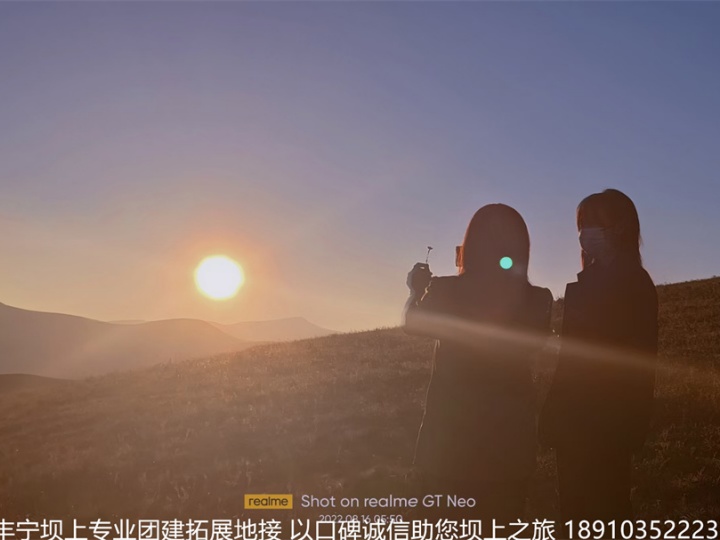 木北造型豐寧壩上團(tuán)建拓展2日游精彩瞬間