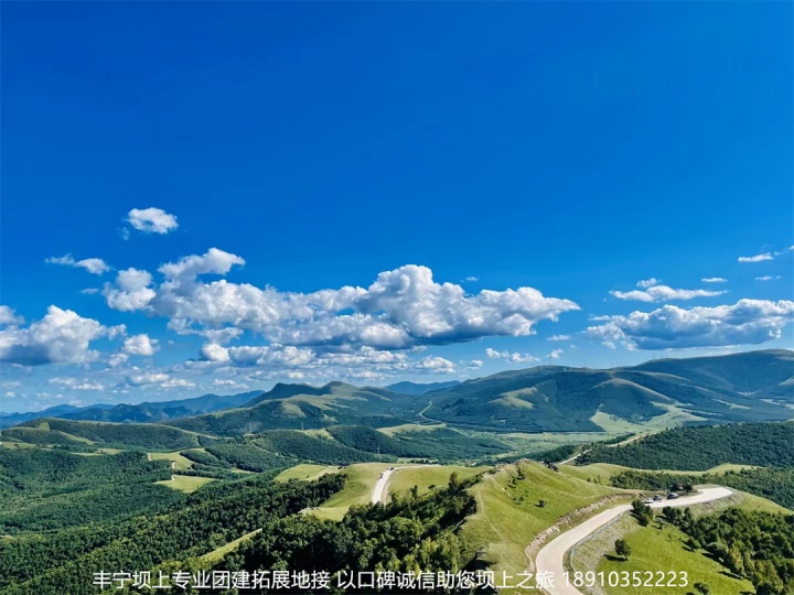 木北造型豐寧壩上團(tuán)建拓展2日游精彩瞬間