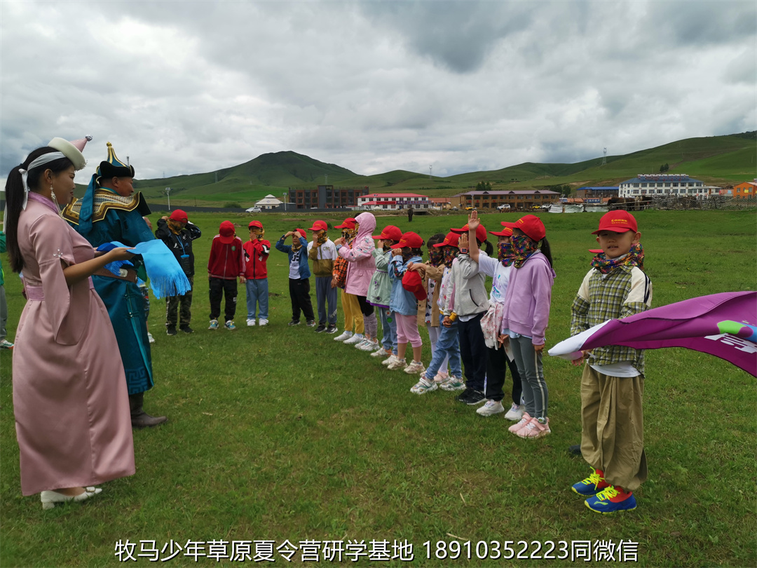 愛特教育壩上草原軍事研學(xué)夏令營