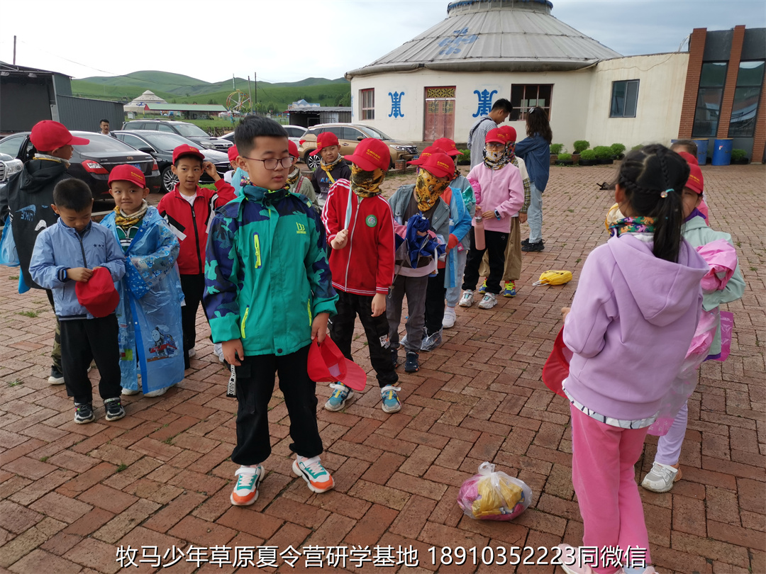 愛特教育壩上草原軍事研學(xué)夏令營