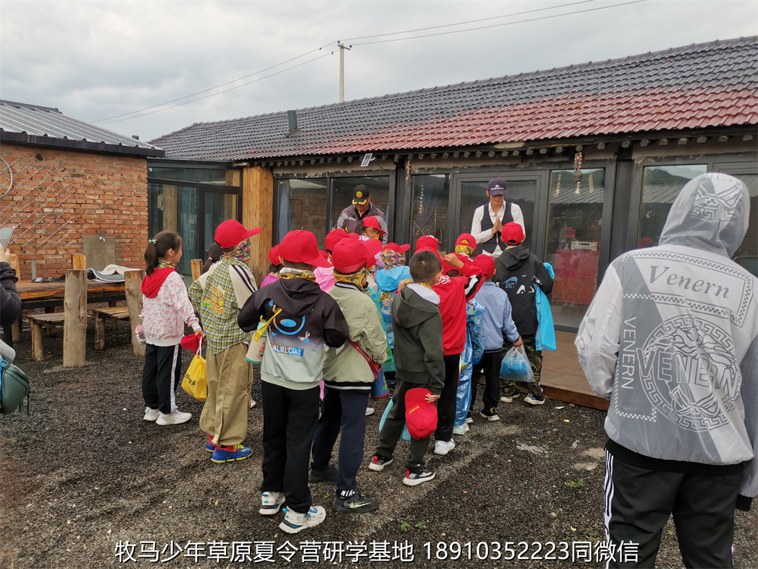 愛特教育壩上草原軍事研學(xué)夏令營