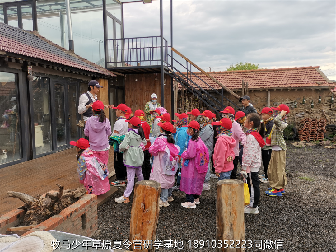 愛特教育壩上草原軍事研學(xué)夏令營