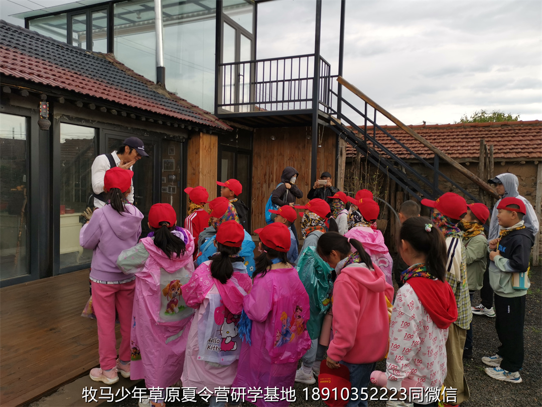 愛特教育壩上草原軍事研學(xué)夏令營