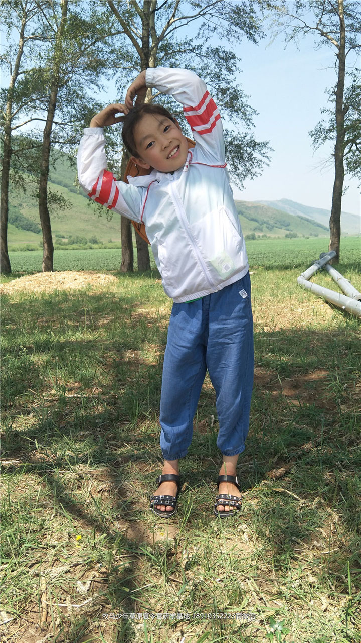 河南鄭州草原小安達(dá)研學(xué)夏令營(yíng)