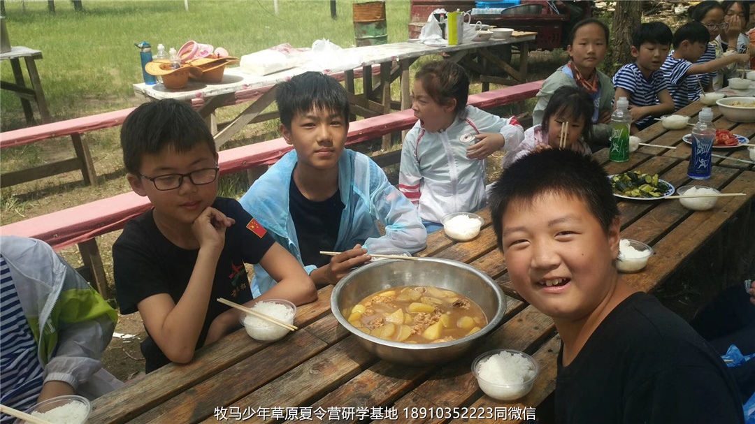 河南鄭州草原小安達(dá)研學(xué)夏令營(yíng)