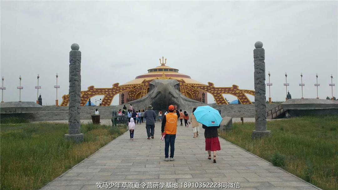河南鄭州草原小安達(dá)研學(xué)夏令營(yíng)