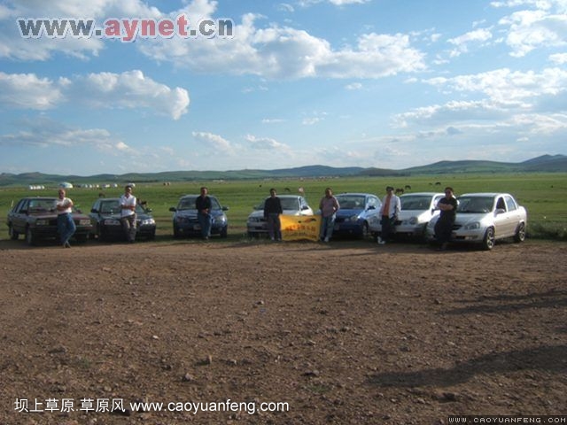 搜狐安陽(yáng)車(chē)友會(huì)7月豐寧壩上草原行