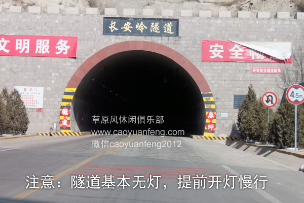 北京到豐寧壩上草原 經(jīng)八達(dá)嶺 京藏高速 懷來沙城 赤城 沽源 大灘自駕高清路書