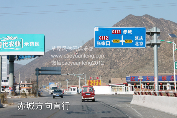 北京到豐寧壩上草原 經(jīng)八達(dá)嶺 京藏高速 懷來沙城 赤城 沽源 大灘自駕高清路書