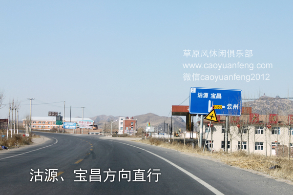 北京到豐寧壩上草原 經(jīng)八達(dá)嶺 京藏高速 懷來沙城 赤城 沽源 大灘自駕高清路書