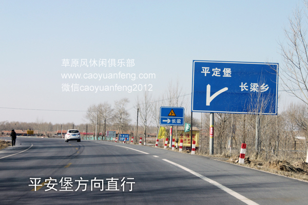 北京到豐寧壩上草原 經(jīng)八達(dá)嶺 京藏高速 懷來沙城 赤城 沽源 大灘自駕高清路書