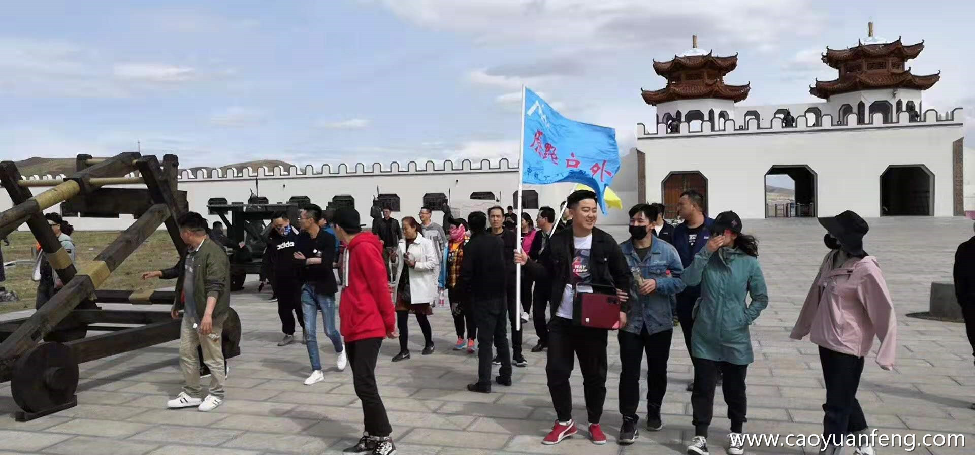百世店宋總壩上團建2日游