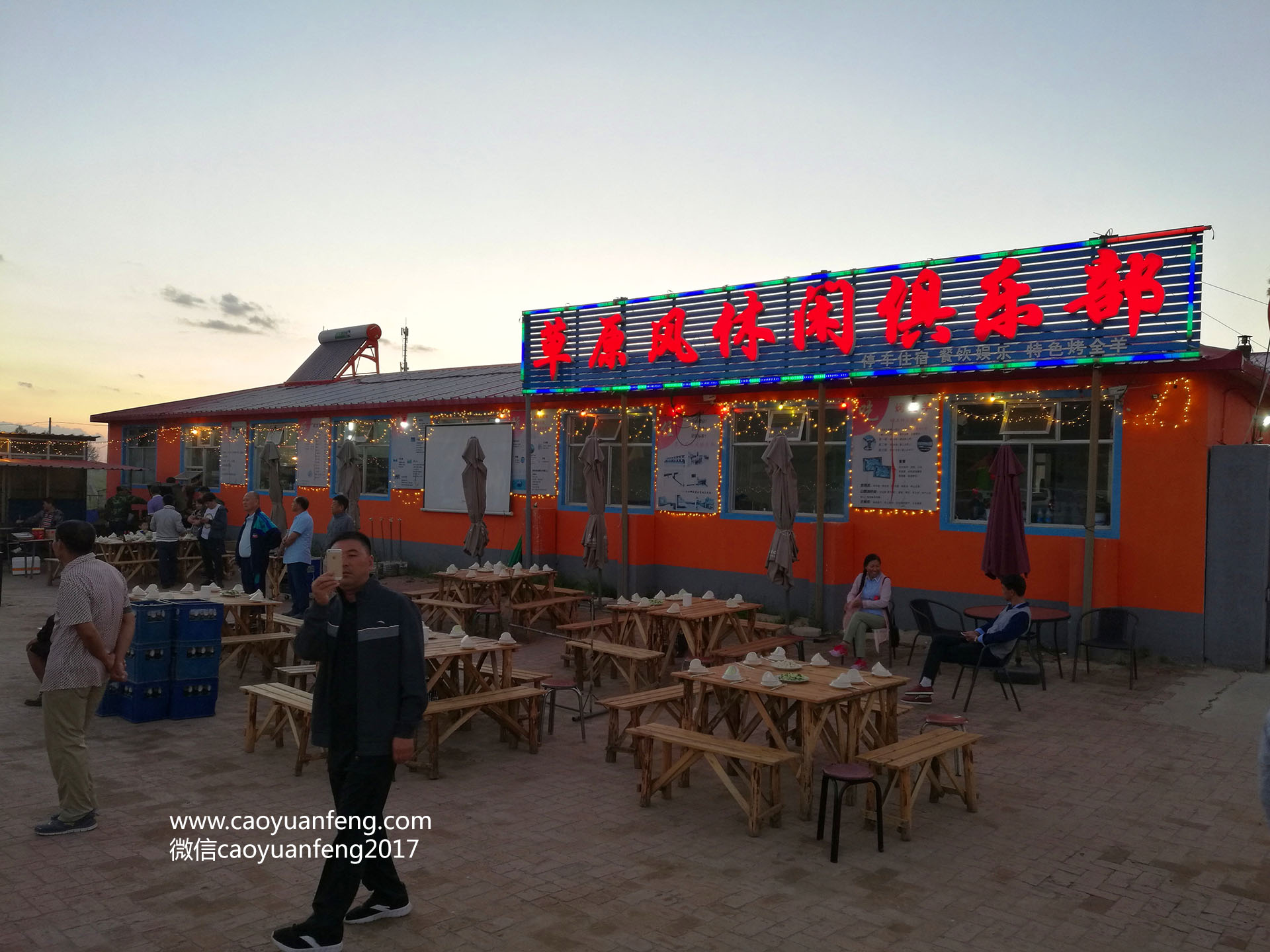 石家莊寶睿未來(lái)國(guó)際小學(xué)團(tuán)建拓展壩上3日游