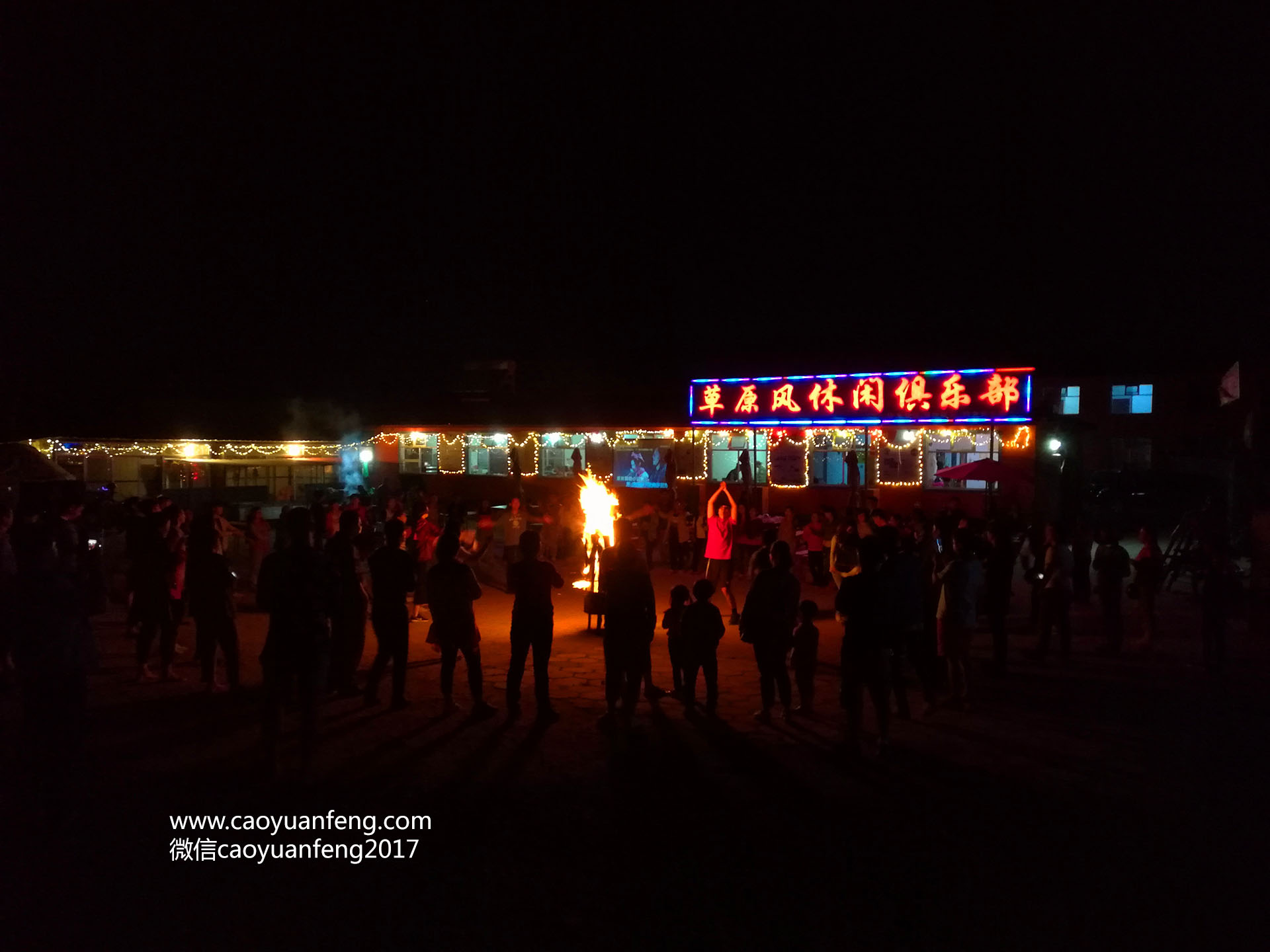 石家莊寶睿未來(lái)國(guó)際小學(xué)團(tuán)建拓展壩上3日游