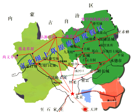 壩上草原旅游度假區(qū)