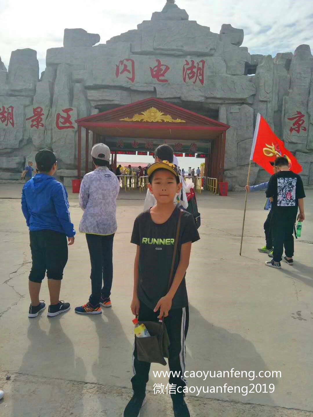 霸州快樂成長草原夏令營