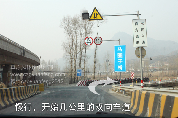 北京-懷柔-湯河口-豐寧-大灘(豐寧壩上)自駕路書(shū)