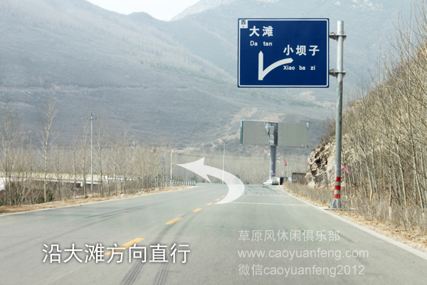 北京-懷柔-湯河口-大灘-豐寧壩上自駕路書(shū)