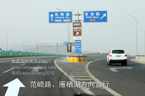 北京-懷柔-湯河口-豐寧-大灘(豐寧壩上)自駕路書(shū)